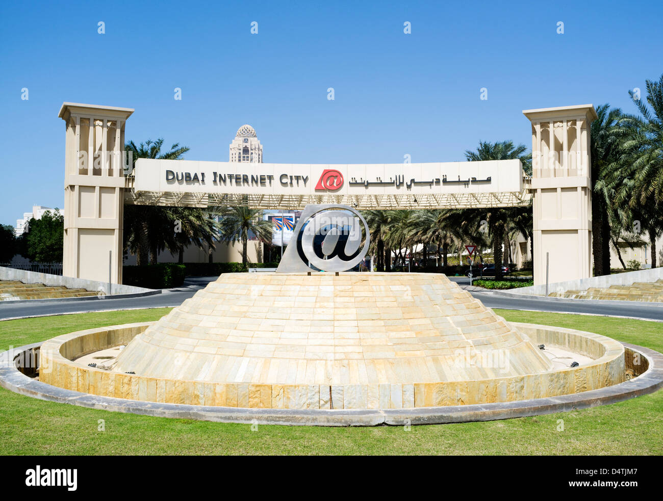 Eingang zum Dubai Internet City in Vereinigte Arabische Emirate VAE Stockfoto