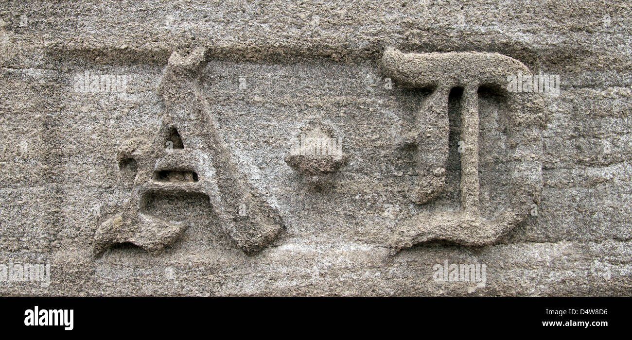 Krypta christi -Fotos und -Bildmaterial in hoher Auflösung – Alamy