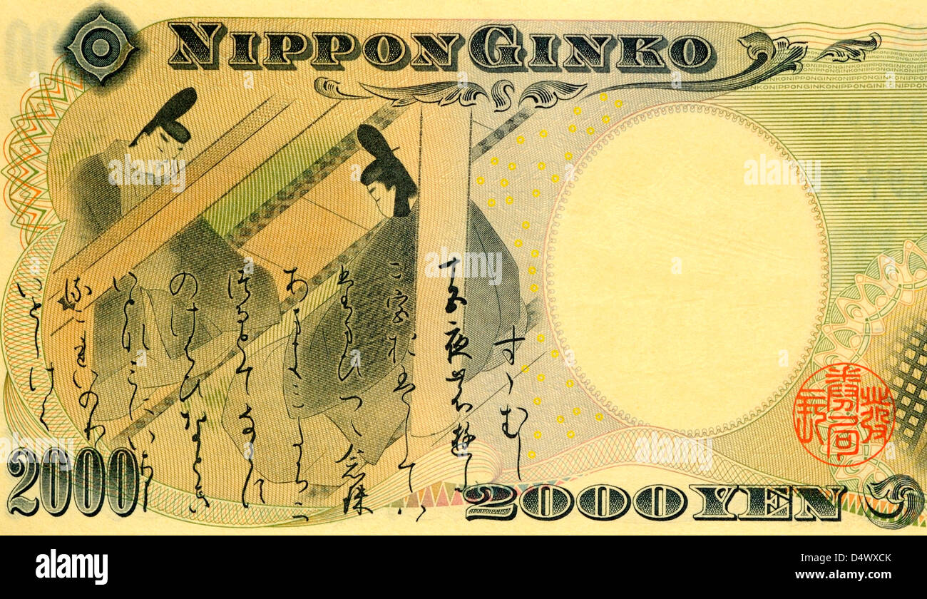 Japan zwei tausend Yen Geldschein Stockfoto