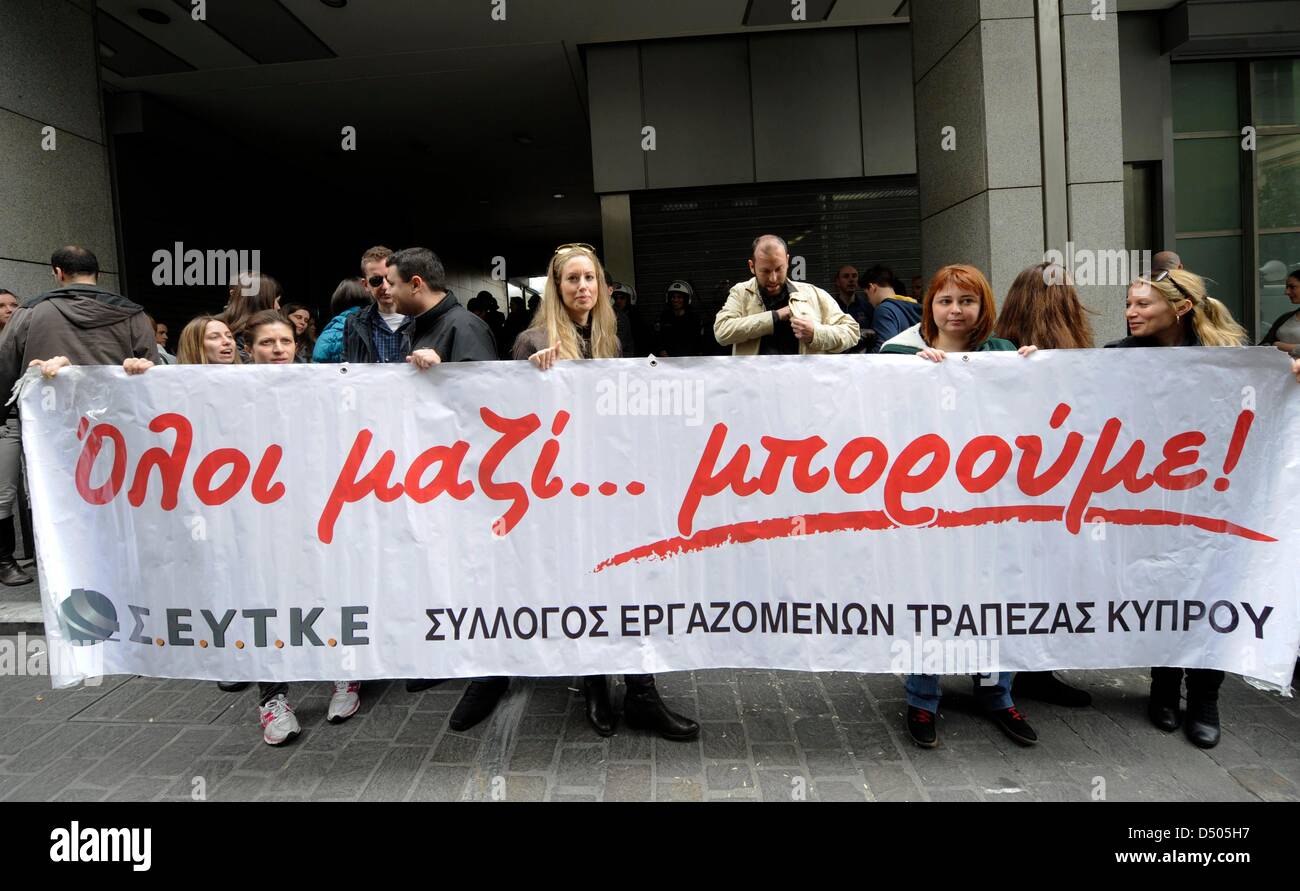 Athen, Griechenland. 21. März 2013. Mitarbeiter von Zypern basierte Banken halten ein Protest-Banner "zusammen können wir außerhalb des griechischen Finanzministeriums in Athen" zu sagen. Bildnachweis: Giorgos Nikolaidis/Alamy Live-Nachrichten Stockfoto