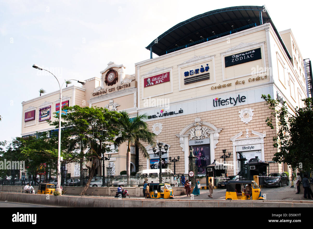 Chennai Citi Centre Shopping Mall in Chennai (Madras) Indien Tamil Nadu Stockfoto