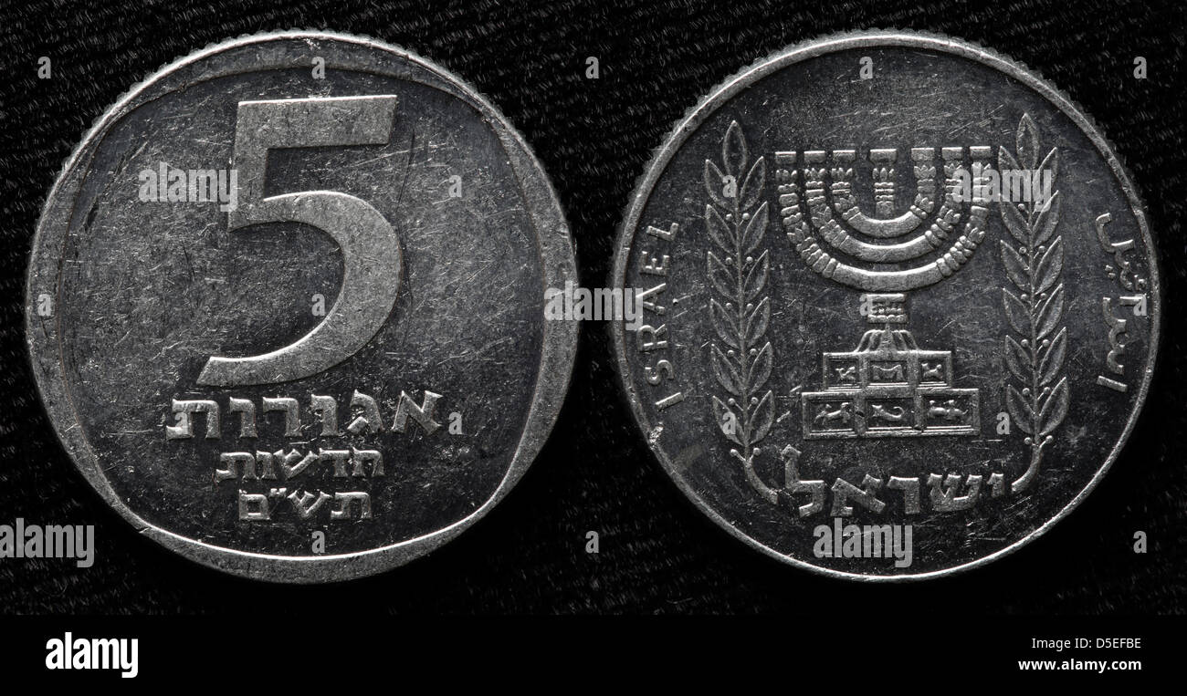 5 neue Agorot-Münze, Israel, 1980 Stockfoto