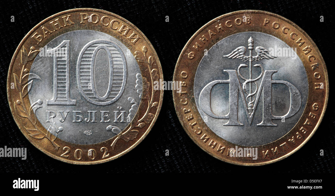 10 Rubel-Münze, Finanzministerium, Russland, 2002 Stockfoto