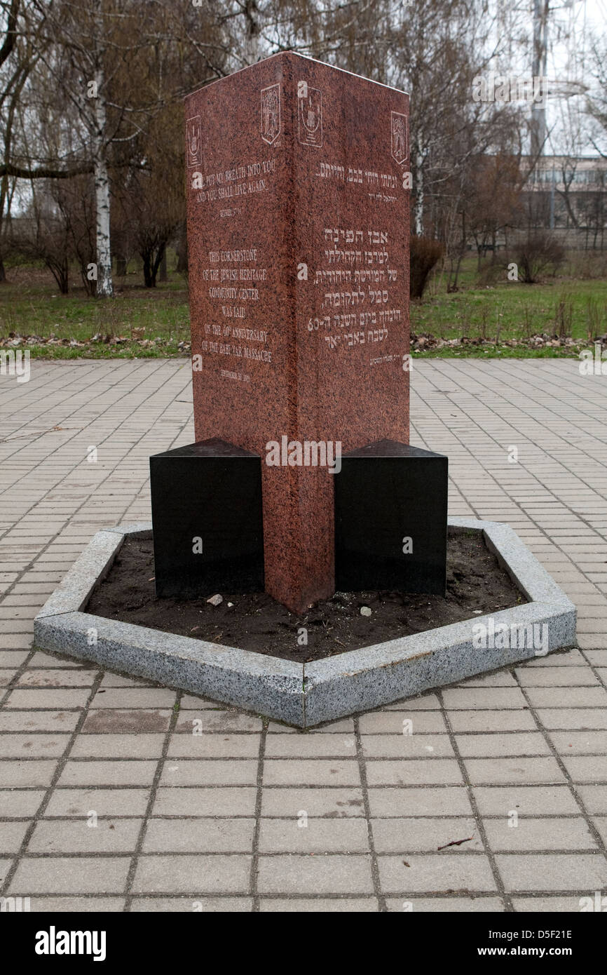 Jüdisches Denkmal 60. Jahrestag, Babi Jar, Kiew, Ukraine Stockfoto