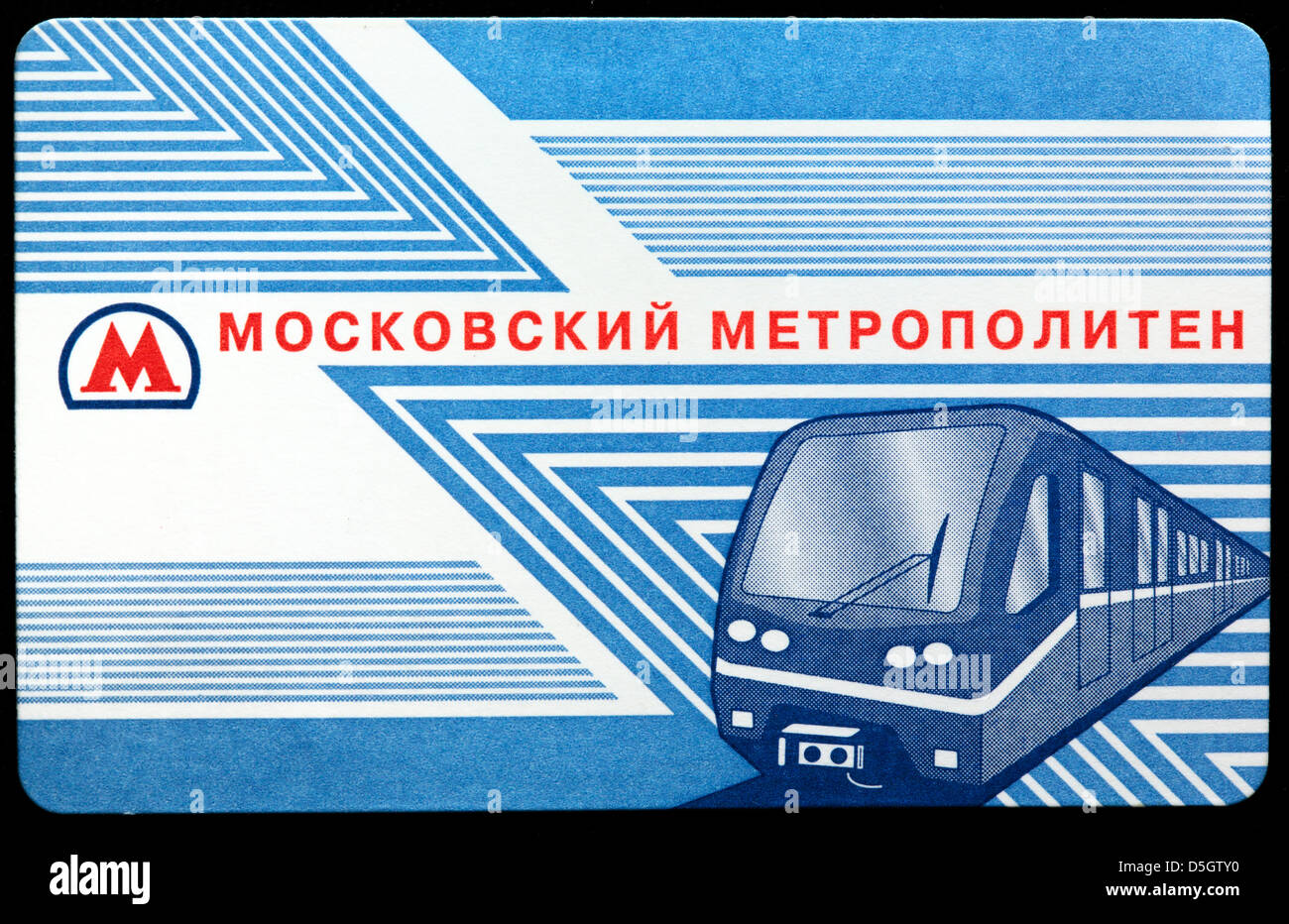 Fahrkarte für die Moskauer Metro, 2013 Stockfoto
