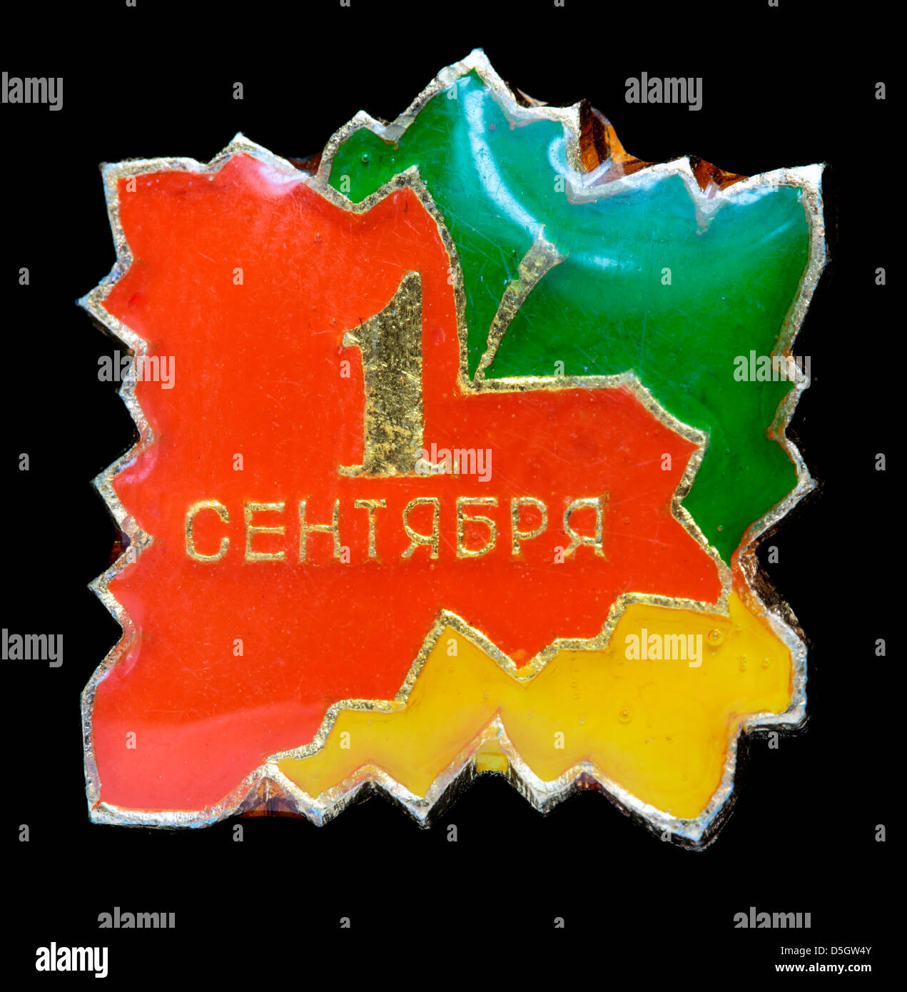 Ahorn-Blätter, 1. September, Pin Abzeichen, Russland, 1980er Jahre Stockfoto
