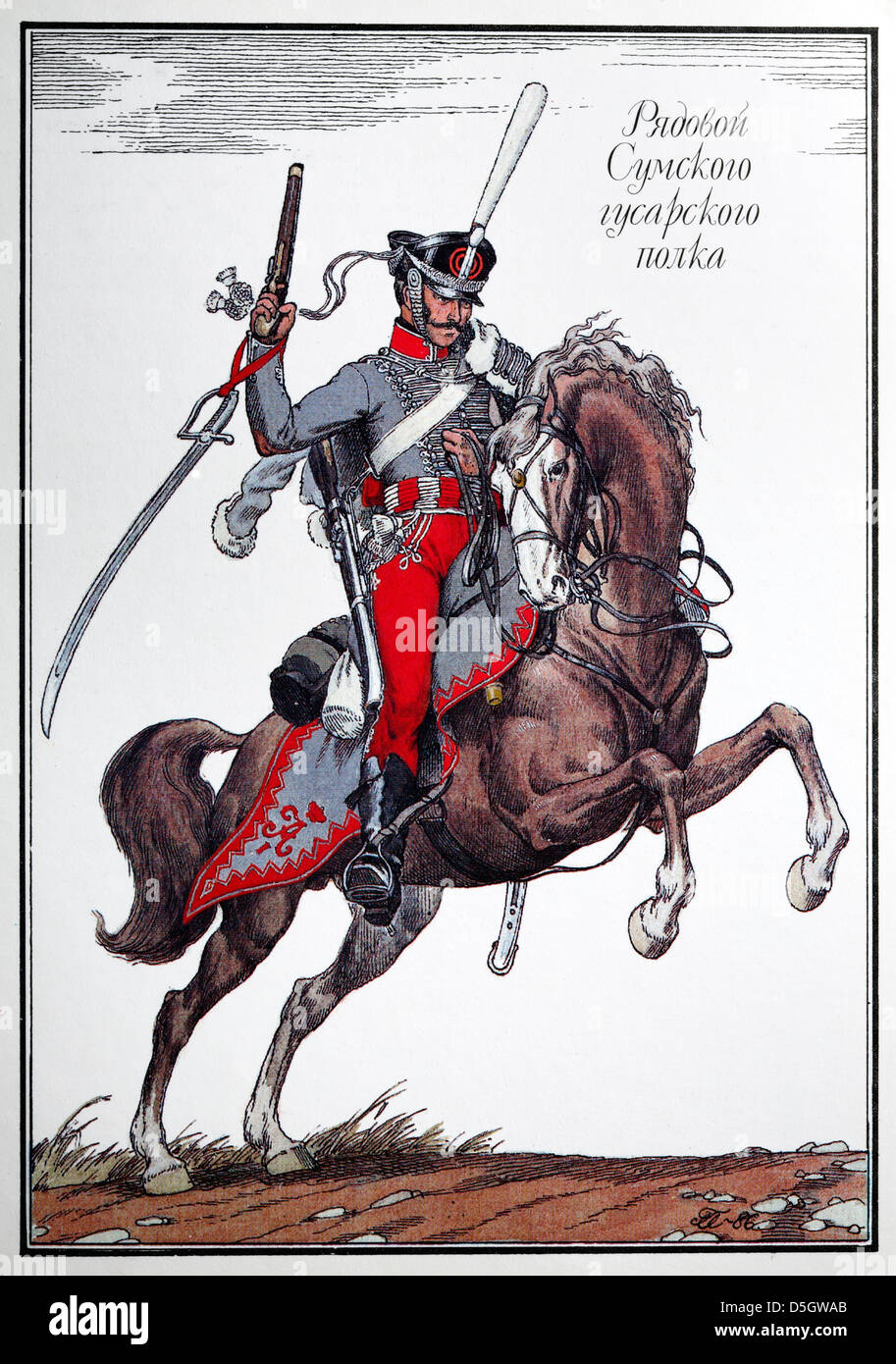 Uniform der privaten Sumy Husaren-Regiment der russischen Armee (1812), Postkarte, Russland, 1988 Stockfoto