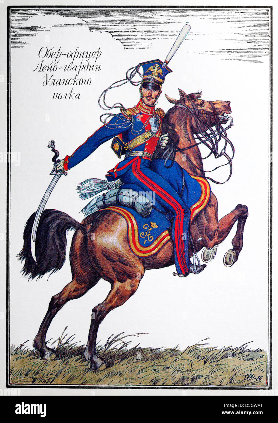 Uniform der Prokurist Leben Garde-Ulanen-Regiment der russischen Armee (1812), Postkarte, Russland, 1988 Stockfoto