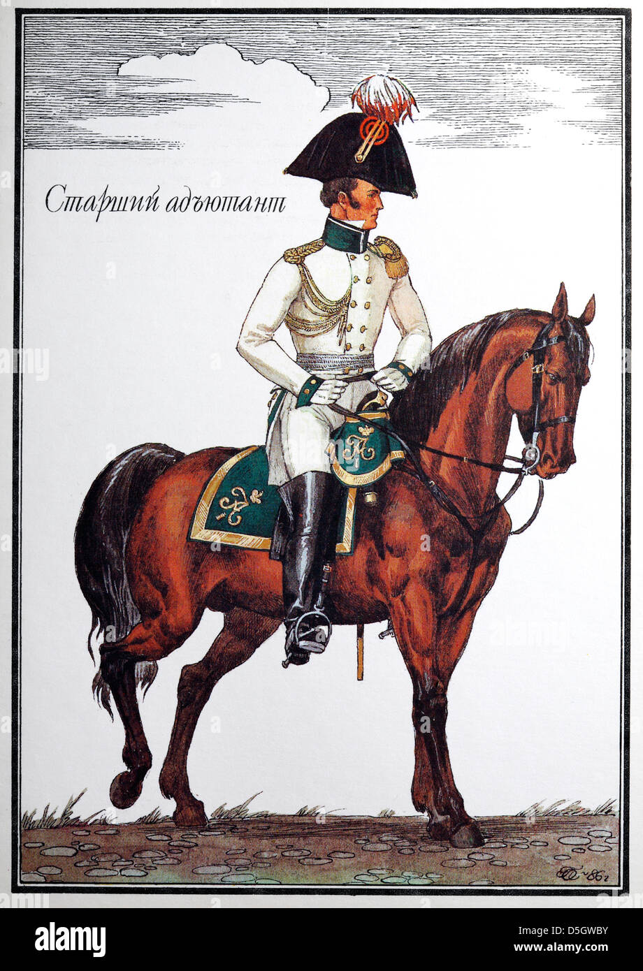 Uniform der senior Anhängsel der russischen Armee (1812), Postkarte, Russland, 1988 Stockfoto