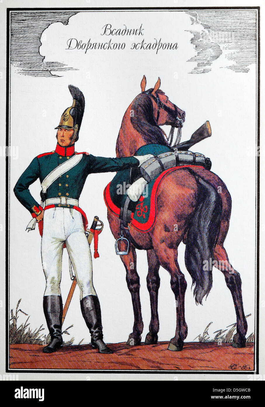 Uniform der Kavalier der Kavallerie Schwadron der russischen Armee (1812), Postkarte, Russland, 1988 Stockfoto