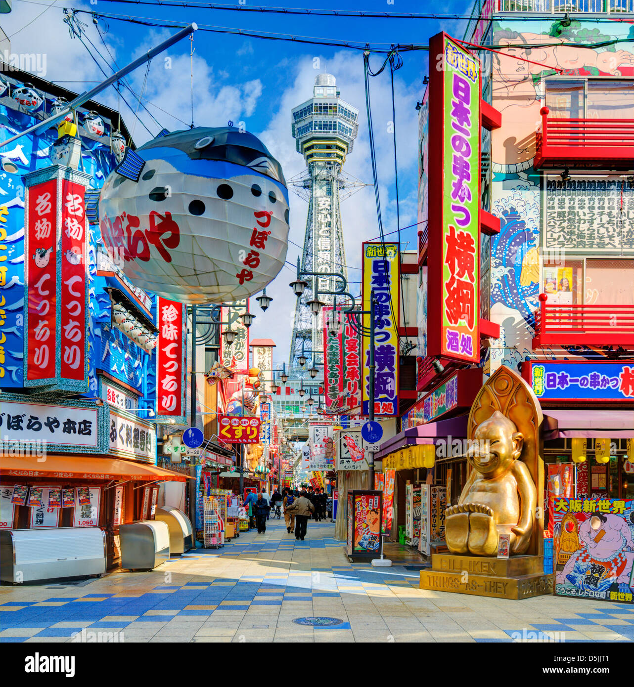 Shinsekai, Osaka, Japan Stockfoto