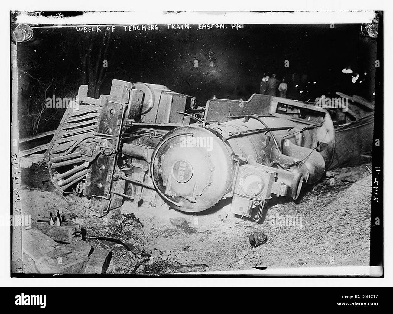 Wrack der Lehrer Zug (LOC) Stockfoto