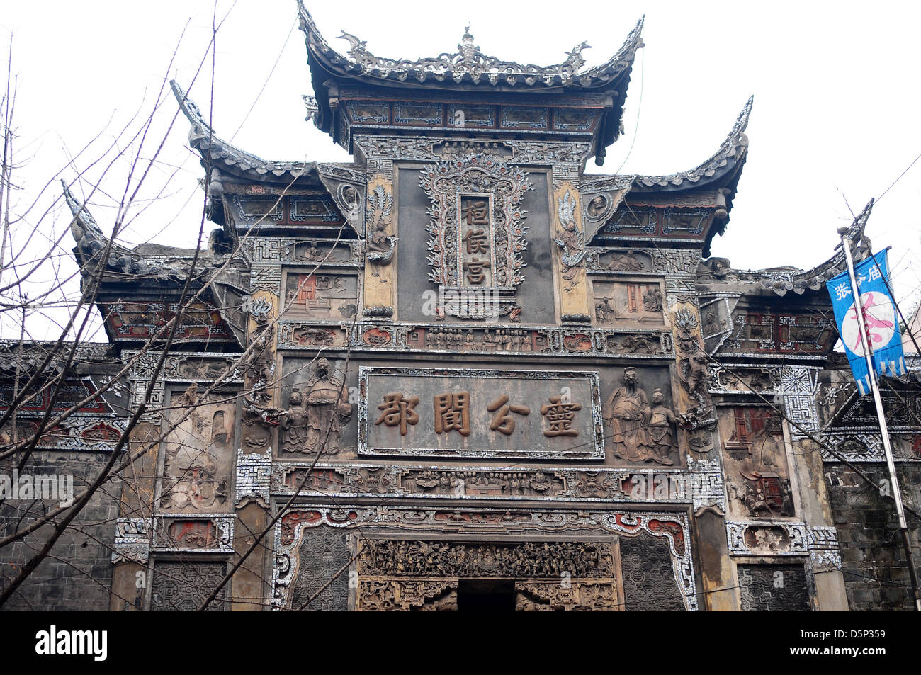 Backsteingebäude Tempel weißen Himmel Hintergrund Architektur religiöse traditionelle buddhistische chinesische China Reliquien Ruinen alter sehen Stockfoto