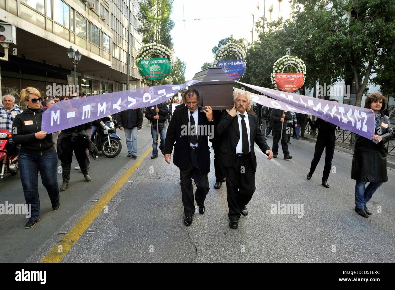 Städtische Arbeiter tragen einen Sarg durch die Straßen von Athen während Protestaktionen gegen die Pläne der griechischen Regierung 2000 Beamte an den allgemeinen Arbeitsmarkt Pool, Griechenland, 22. November 2012 ernennen. Die Demonstration wurde von den Gewerkschaften der städtische Angestellte POE-OTA initiiert. Foto: Michalis Karagiannis Stockfoto