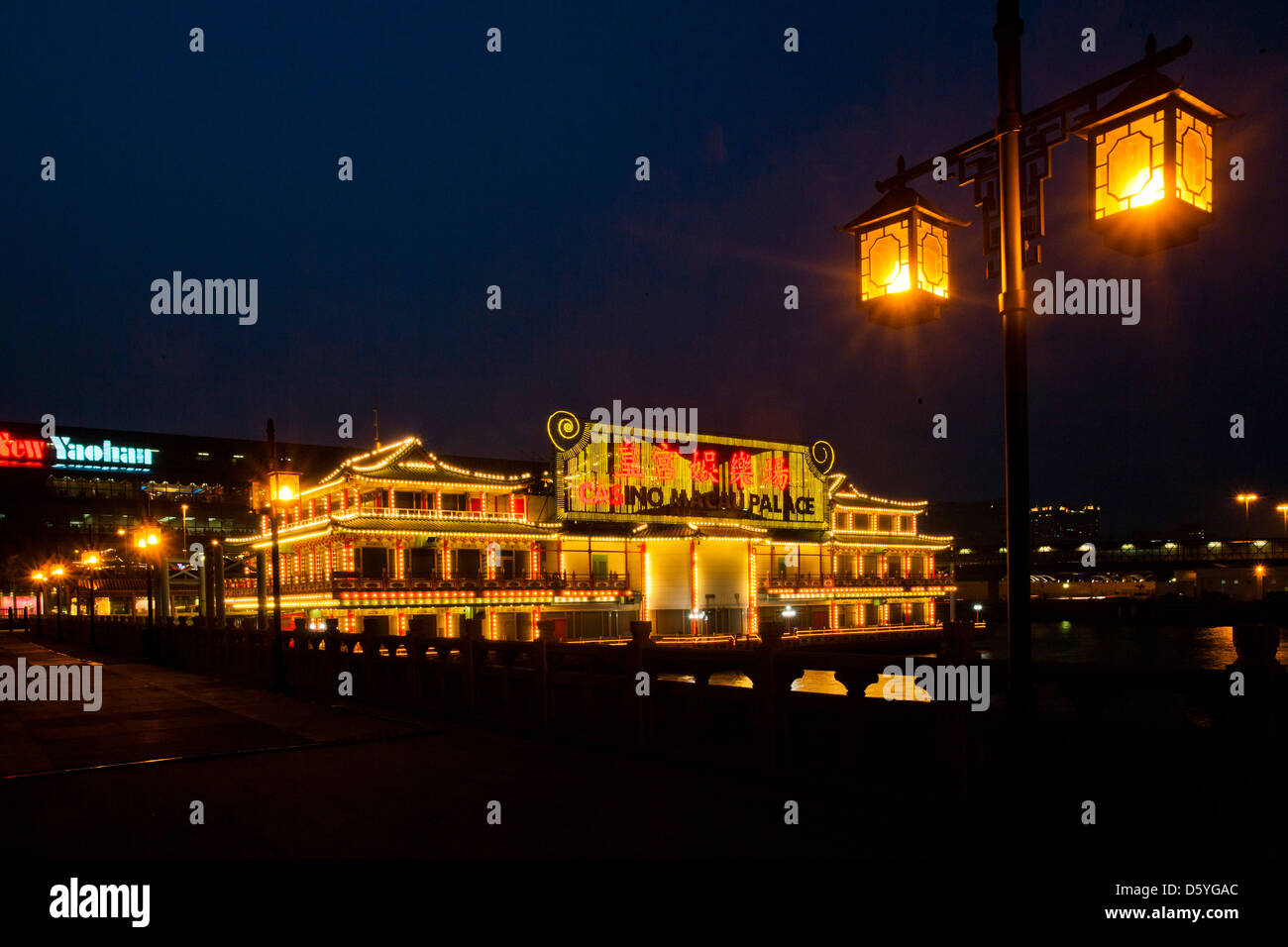 China, Macau, Nachtansicht des schwimmenden Palast Casino Stockfoto