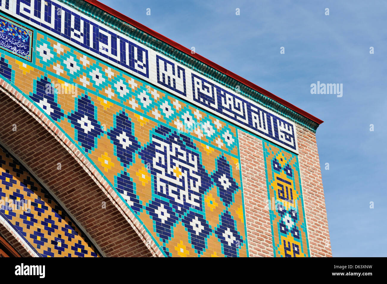 Blaue Moschee-Detail, Eriwan, Armenien Stockfoto