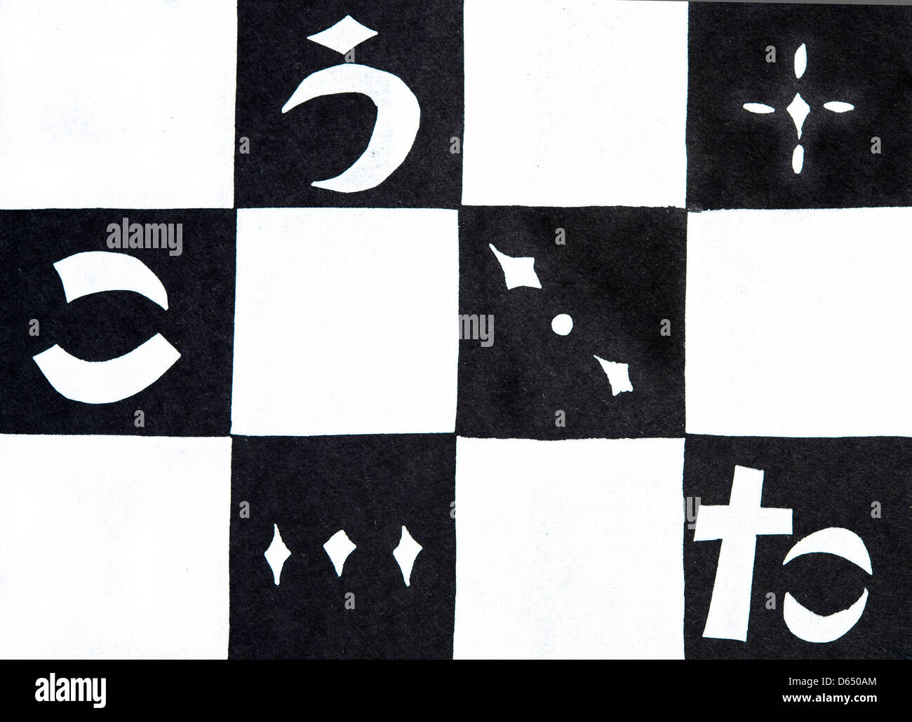 Japanische Zeichen auf einem schwarzen und weißen Papier Stockfoto