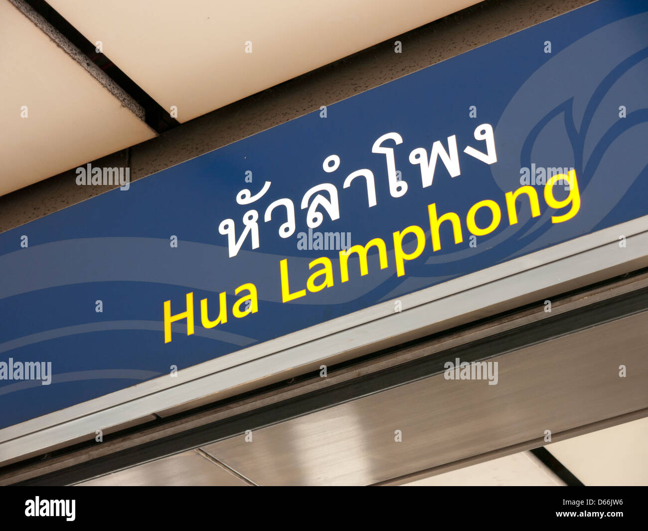 Hua Lamphong Station Zeichen Stockfoto