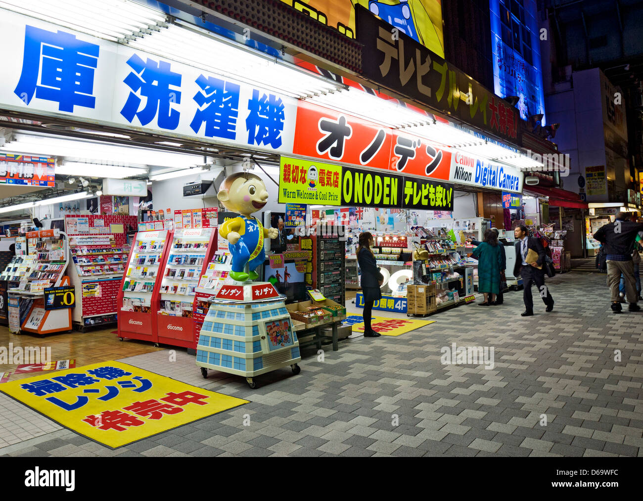 Akihabara Bezirk, "Electric Town", Chuo Dori Straße, Tokio, Japan. Stockfoto