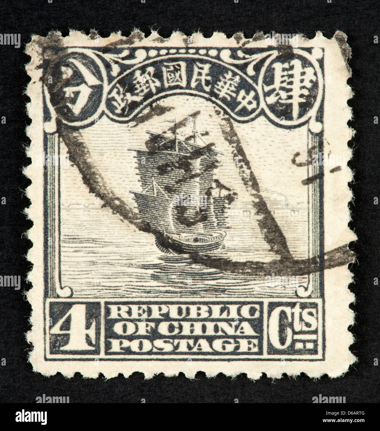 Volksrepublik China Briefmarke Stockfoto