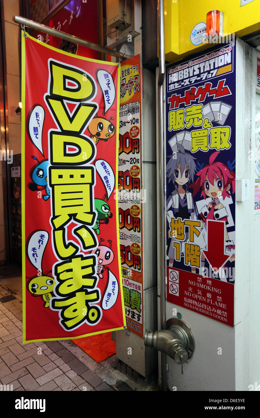 DVD Shop anmelden in Akihabara Electric Town in Tokio, Japan Stockfoto