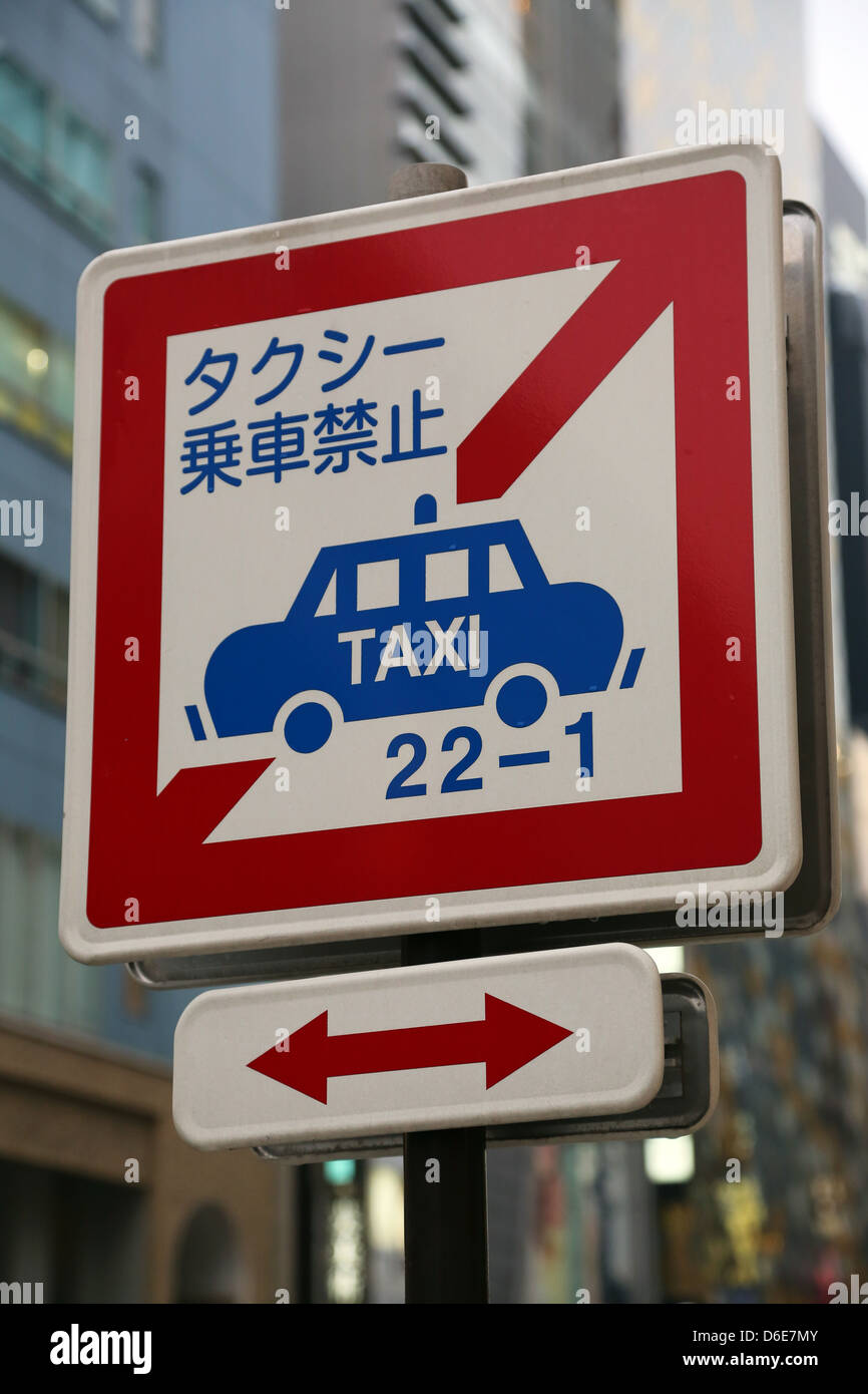 Taxi-Straßenschild in Ginza, Tokio, Japan Stockfoto