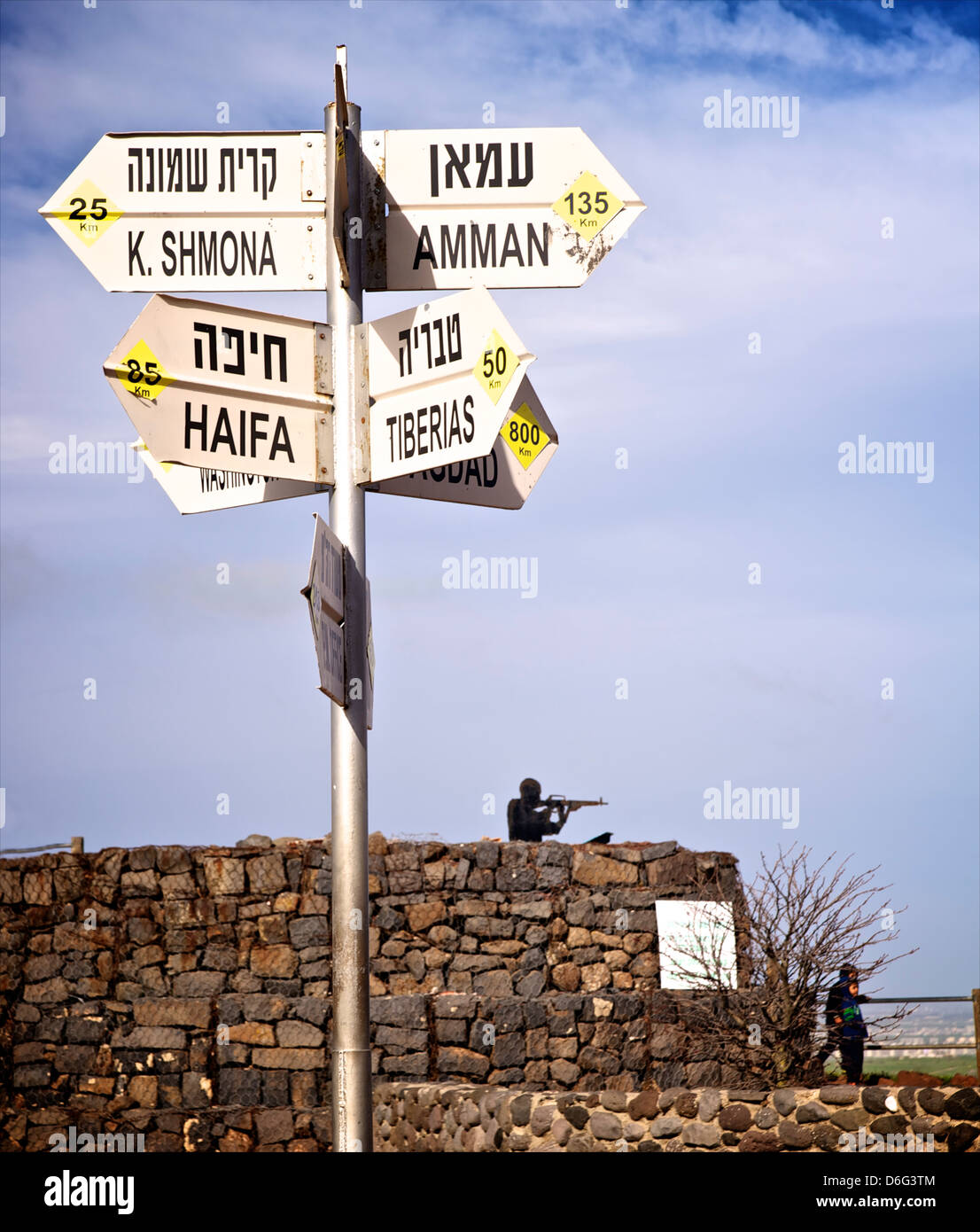 Mount Avital und Mount Bental Nature Reserve, Golan Heights, Israel die besten Wanderwege in den Golan Heights, Israel. Stockfoto