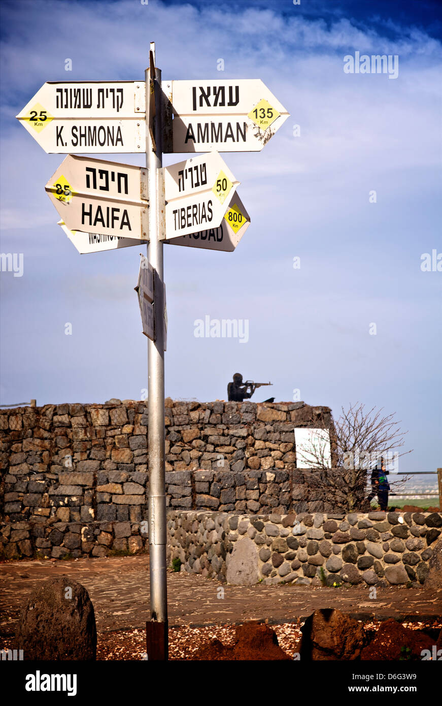 Mount Avital und Mount Bental Nature Reserve, Golan Heights, Israel die besten Wanderwege in den Golan Heights, Israel. Stockfoto