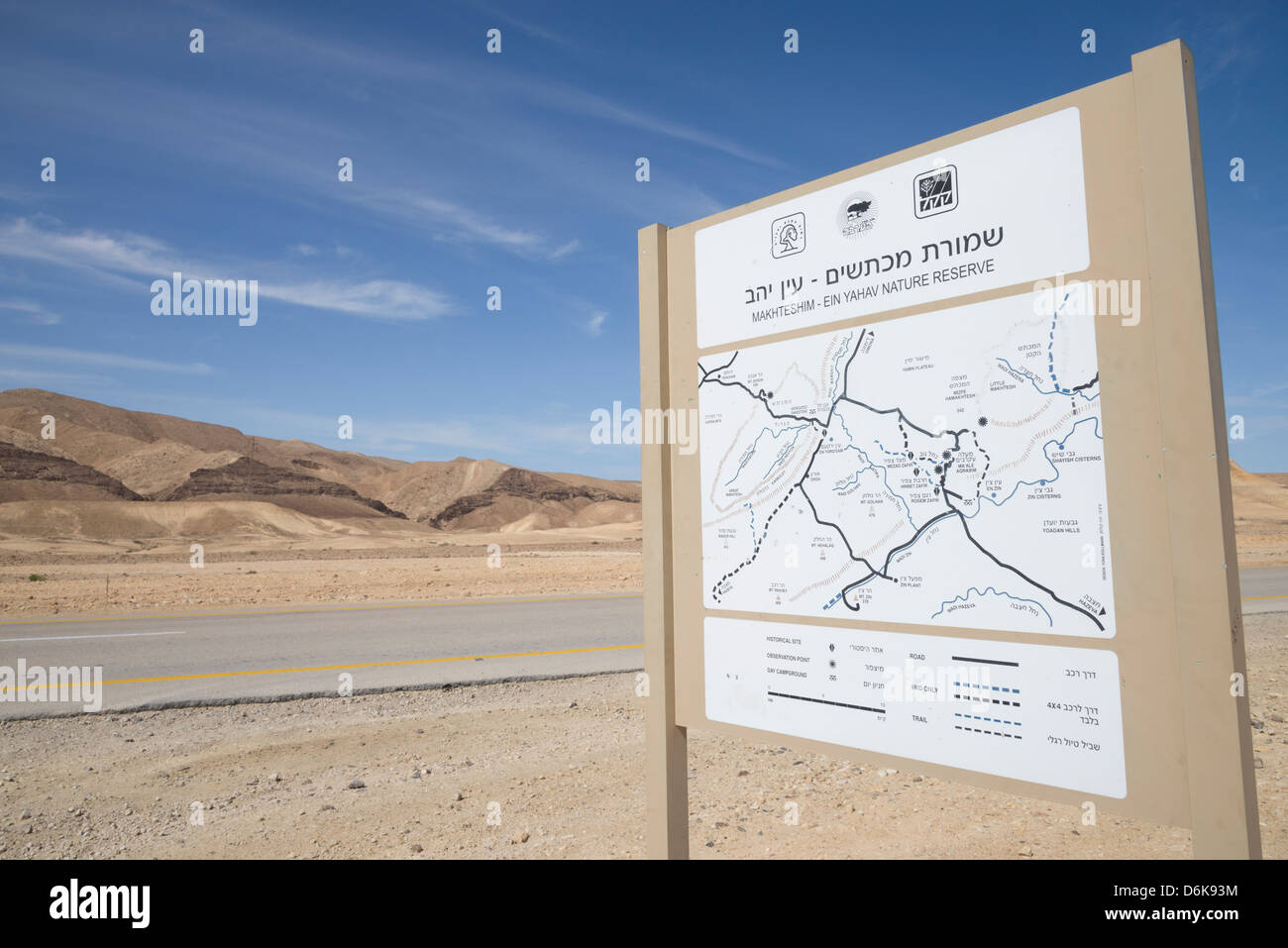 Tourismus-Karte auf der Straße. Negev-Wüste. Israel. Stockfoto