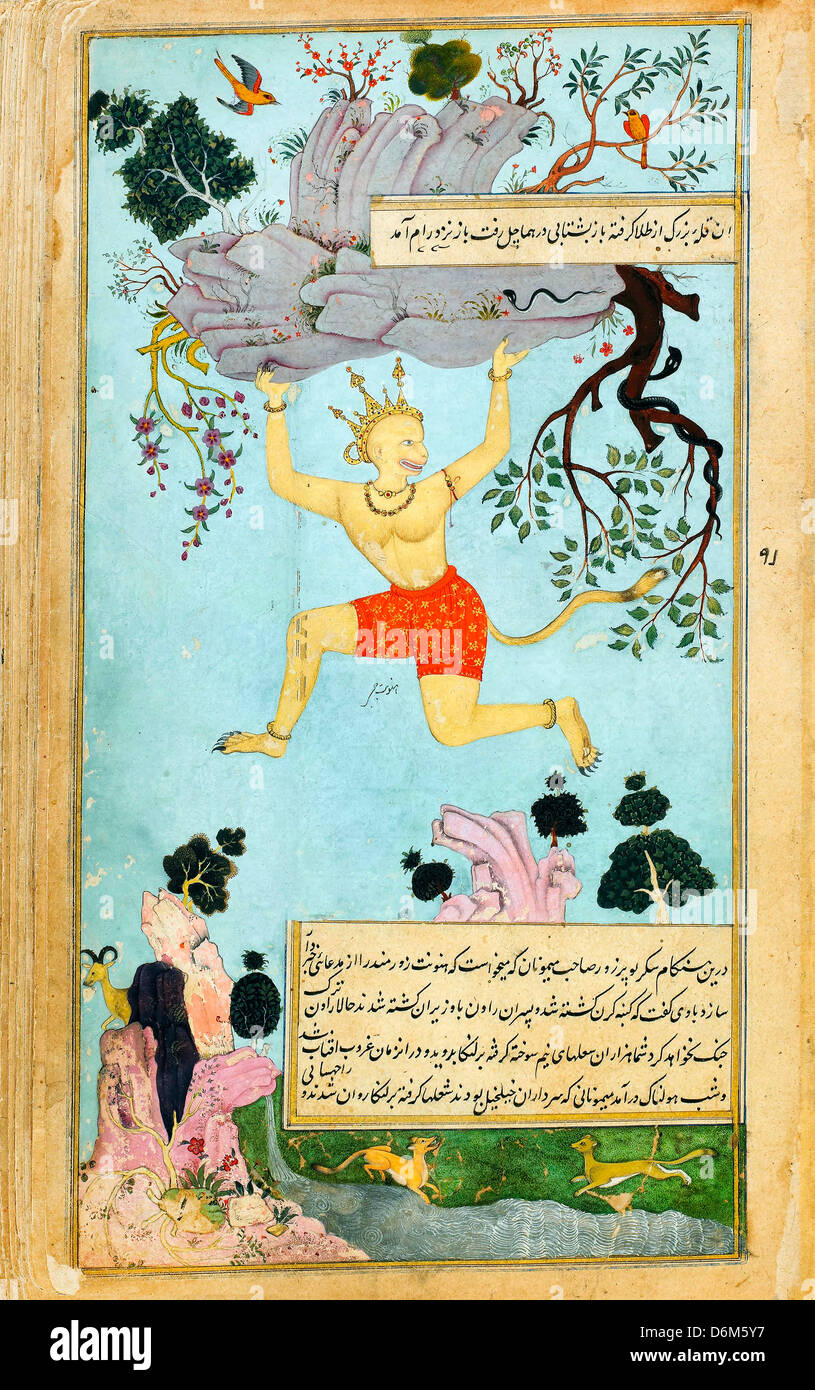 Abd al-Rahim, das Ramayana (Geschichten von Rama; Die freiere Ramayana) 1597-1605 Tusche, Aquarell, Gold auf Papier Stockfoto