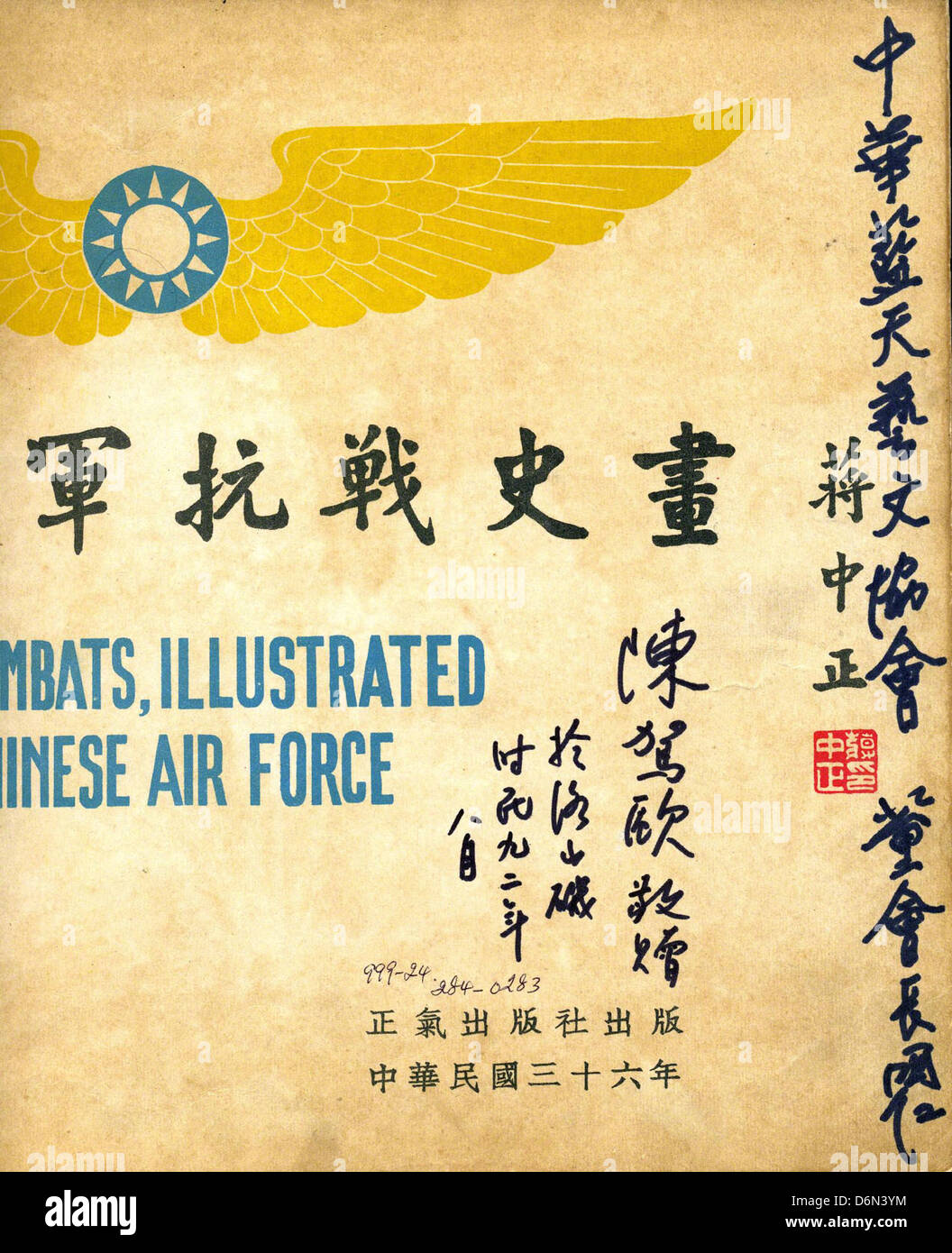 Die chinesische Luftwaffe AF 004 ist eine Bezeichnung, die für bestimmte Flugzeuge der chinesischen Luftwaffe verwendet wird. Die Flugzeuge sind Teil der Bemühungen Chinas, seine militärischen Luftfahrtaktivitäten zu modernisieren, wobei der Schwerpunkt auf der Verbesserung der Luftverteidigung und der strategischen Mobilität liegt. Stockfoto