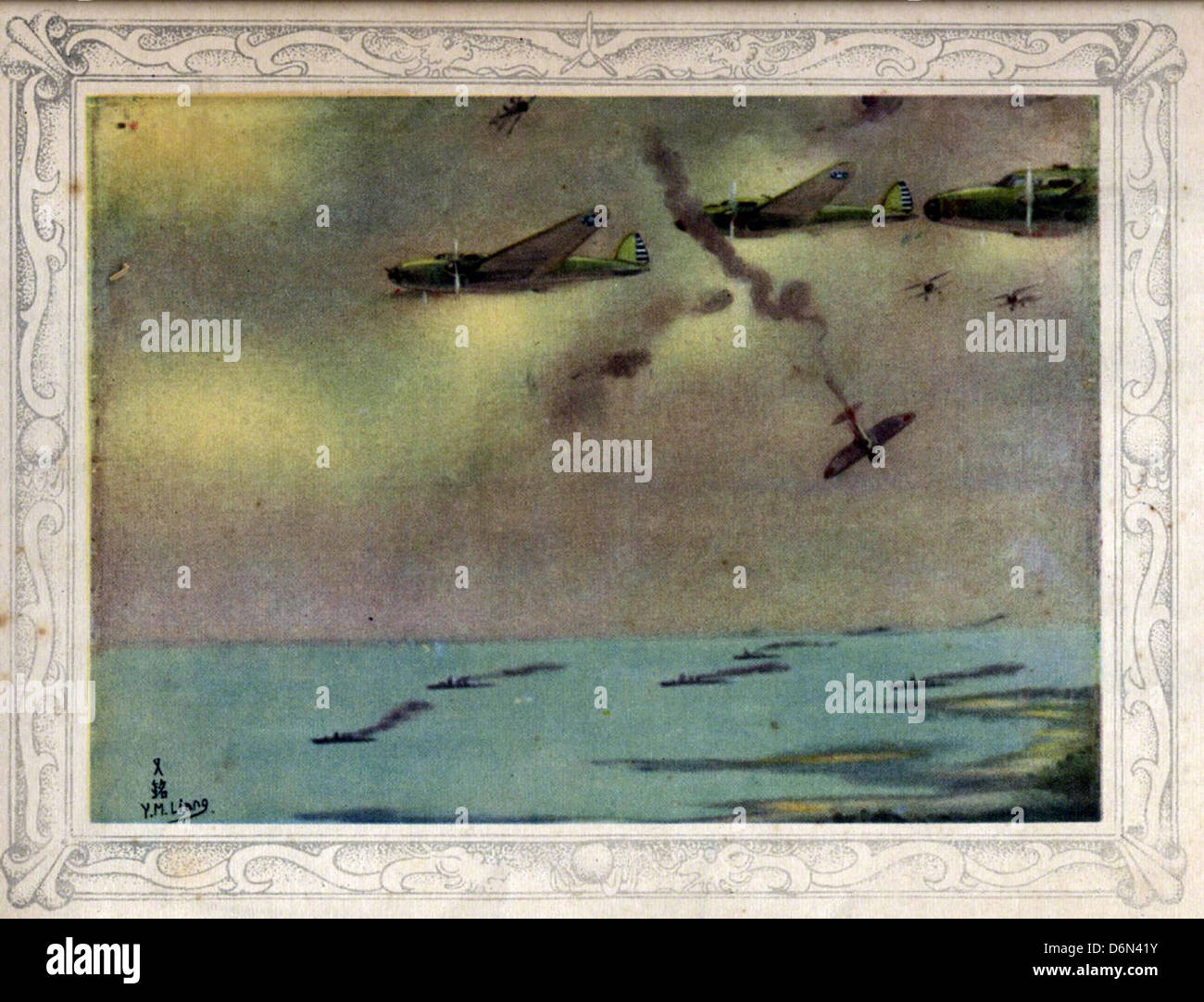 Flugzeuge der chinesischen Luftwaffe wie die AF 033 waren ein wichtiger Teil der militärischen Verteidigungsstrategie des Landes. Diese Flugzeuge tragen zur Modernisierung der chinesischen Luftwaffe und zur Verbesserung ihrer operativen Kapazitäten bei. Stockfoto