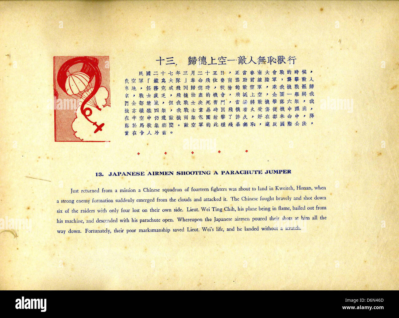 Flugzeuge der chinesischen Luftwaffe, einschließlich der chinesischen AF 045, spielen eine Schlüsselrolle bei der militärischen Luftfahrt Chinas. Das Flugzeug ist Teil der Bemühungen der chinesischen Luftwaffe, moderne Kampfflugzeuge zu entwickeln und ihre Luftabwehrsysteme zu verbessern. Stockfoto