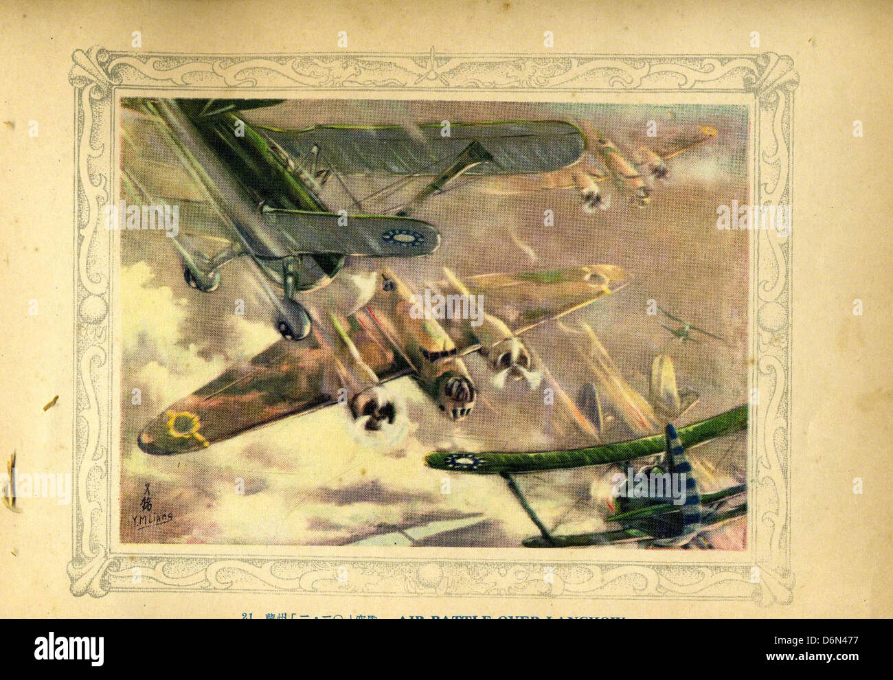 Das Flugzeug der chinesischen Luftwaffe mit der Bezeichnung 062 steht für die Entwicklung der chinesischen Militärluftfahrt. Dieses Flugzeug ist Teil der Bemühungen des Landes, seine Luftwaffe zu modernisieren und zu stärken. Stockfoto