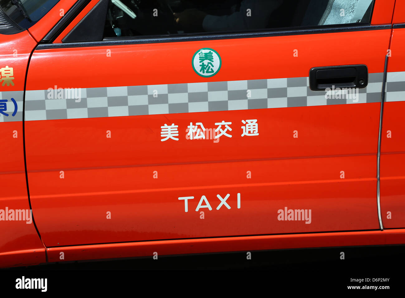 Japanische Taxi Cab, Tokyo, Japan Stockfoto