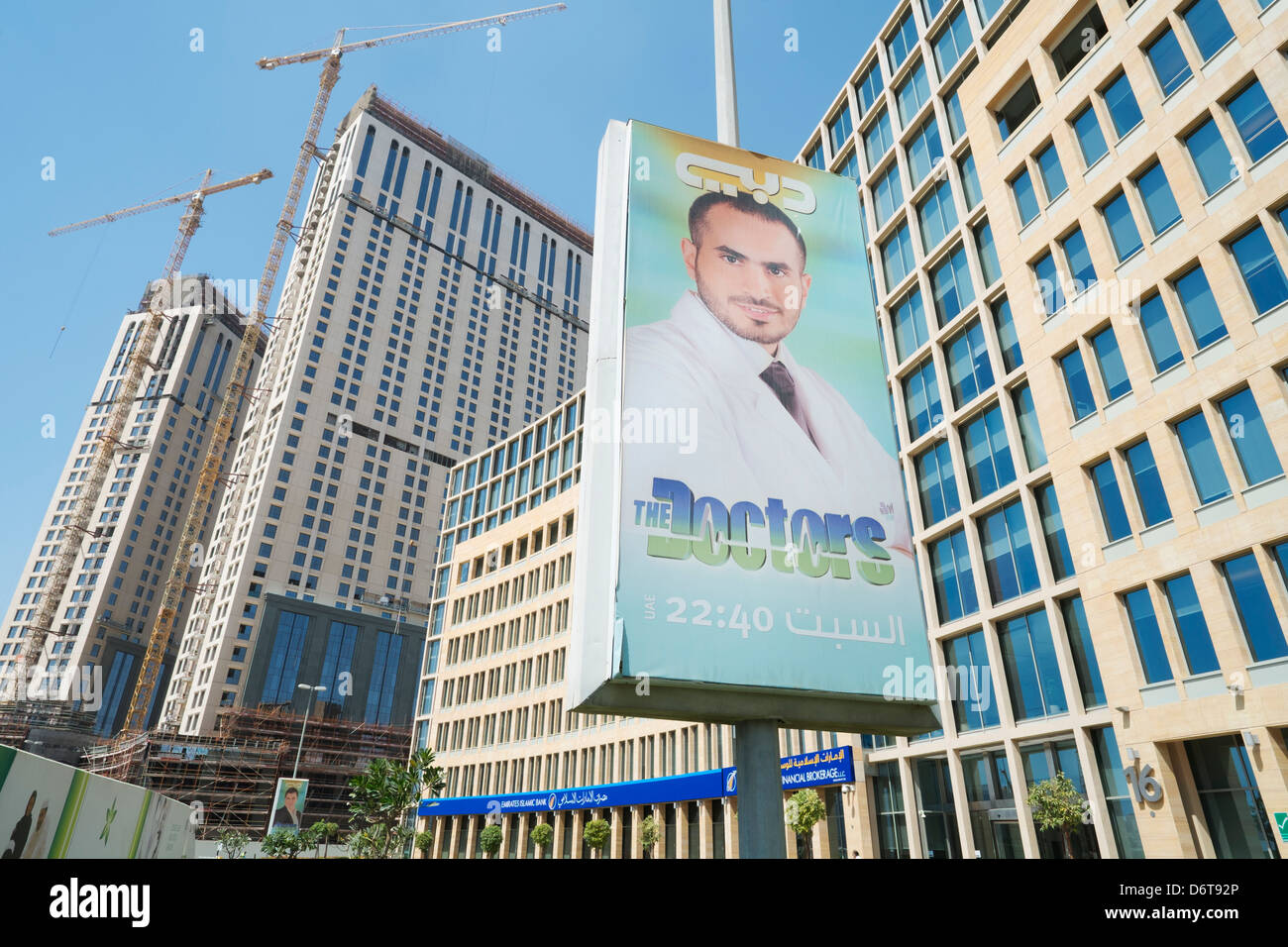 Poster zur Gesundheitsstadt Viertel mit vielen Krankenhäusern und Gesundheitseinrichtungen in Dubai Vereinigte Arabische Emirate Stockfoto