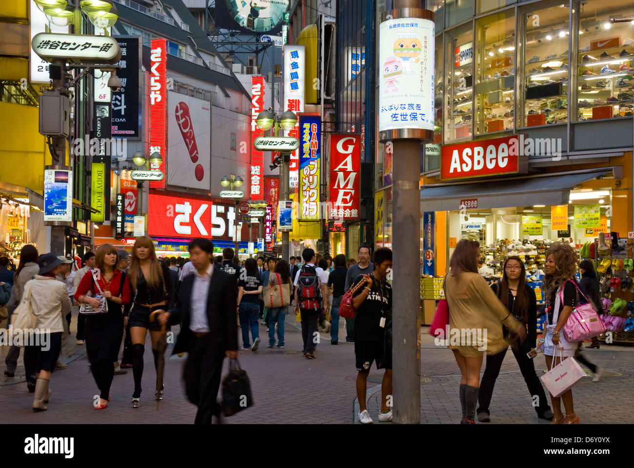 Center-Gai in Shibuya Stockfoto
