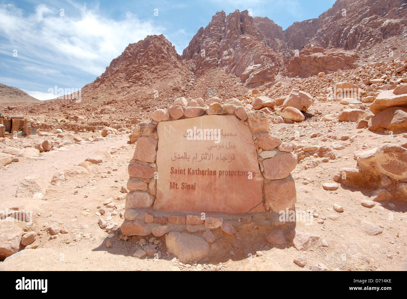 Eine steinerne Gedenktafel - St. Catherine-Protektorat, das Katharinenkloster (Saint Catherine Area), Sinai-Halbinsel, Ägypten Stockfoto