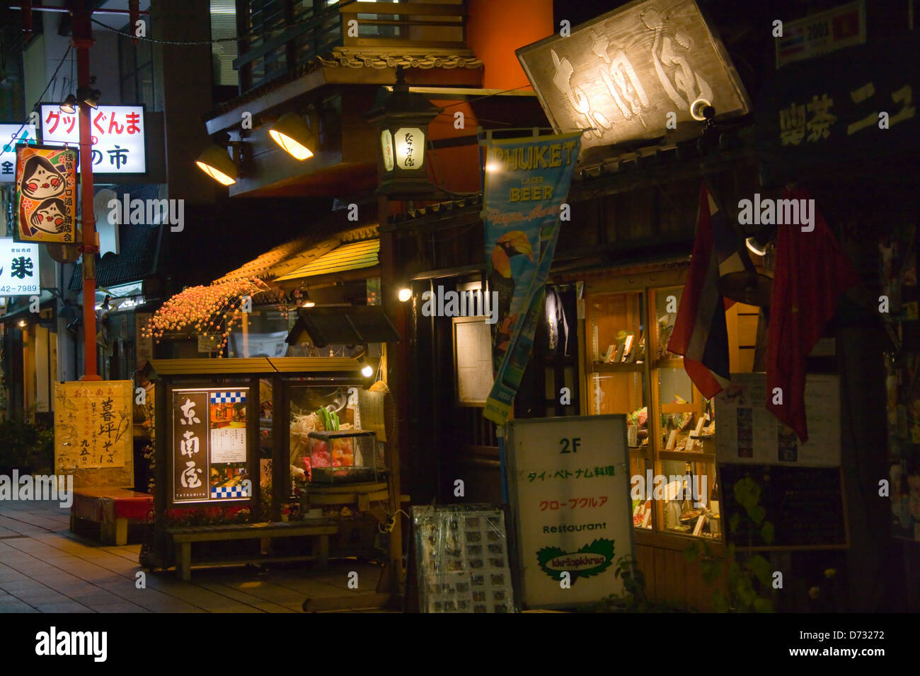 Nachtansicht der Geschäfte entlang der Straße, Asakusa, Tokio, Japan Stockfoto