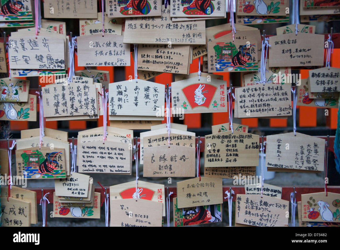 Holzstücke mit Wunsch Worten, Kyoto, Japan Stockfoto