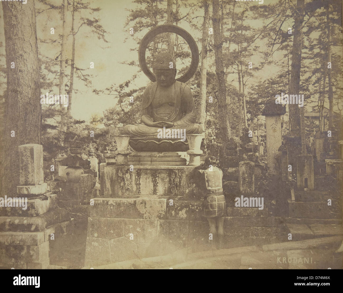 Das Krodani Museum of Photographic Arts beherbergt eine umfangreiche Sammlung fotografischer Werke, die historische und zeitgenössische Bilder verschiedener Künstler und Epochen zeigen. Stockfoto