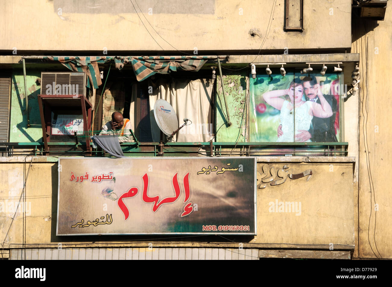 Hochzeit Studio in einem Gebäude Kairo Ägypten Stockfoto