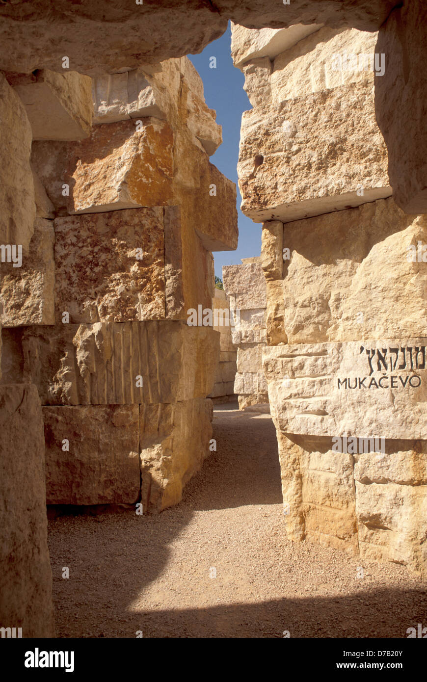 Das Tal der Gemeinden in Yad Vashem Holocaust History Museum in Jerusalem Stockfoto
