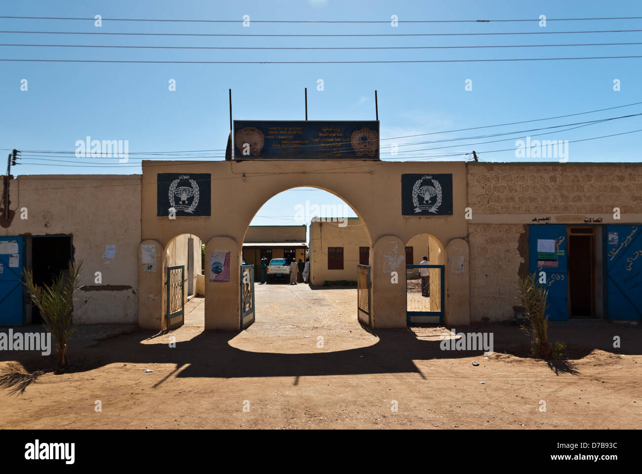 Ministerium des Innern, Polizei Hauptquartier, Pass- und Einwanderungsabteilung in Wadi Halfa, Nord-Sudan Stockfoto