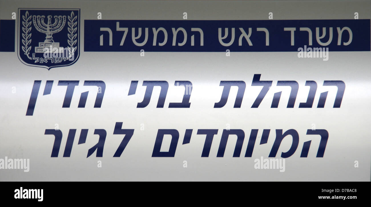 Missionierung der Geschäftsstelle des Gerichts in jerusalem Stockfoto