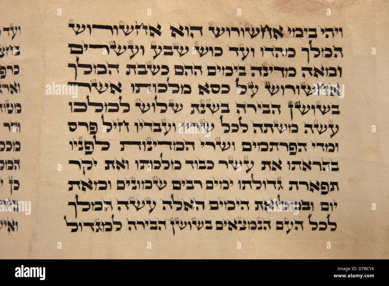 Absatz 1 das Buch Esther (Purim Megilla) Stockfoto