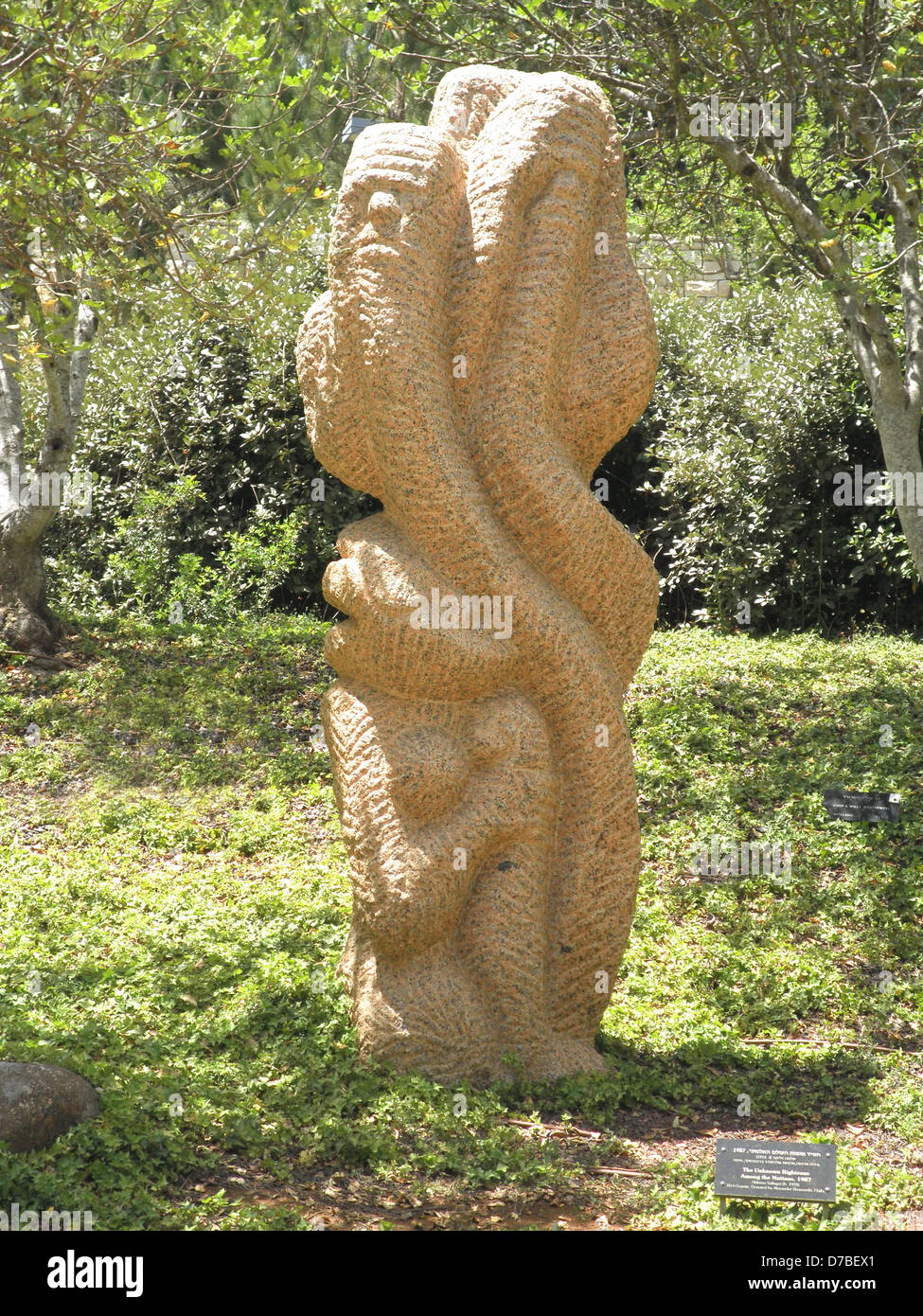 Skulptur zum Gedenken an die unbekannten gerechter unter den Völkern in Yad Vashem Holocaust Museum Stockfoto