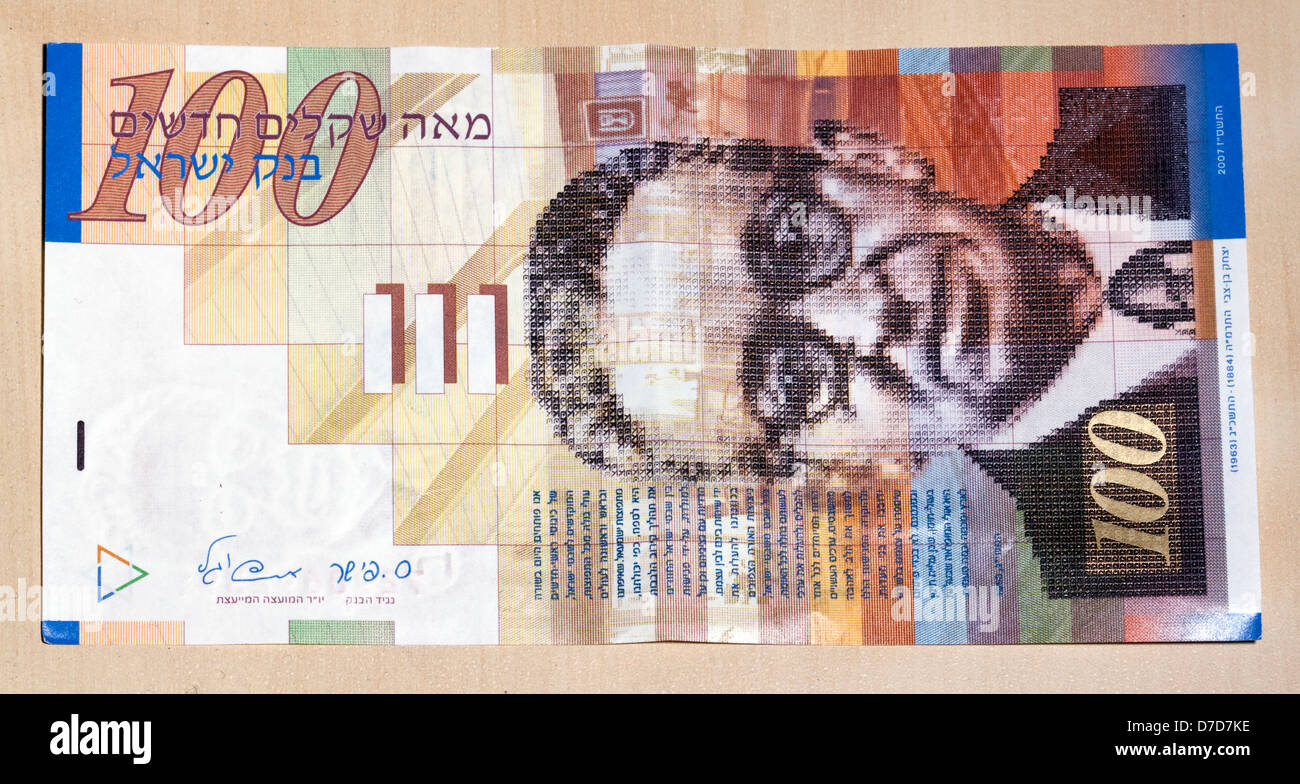Eine einzelne 100 israelische Schekel-Note, auf der Vorderseite. Stockfoto