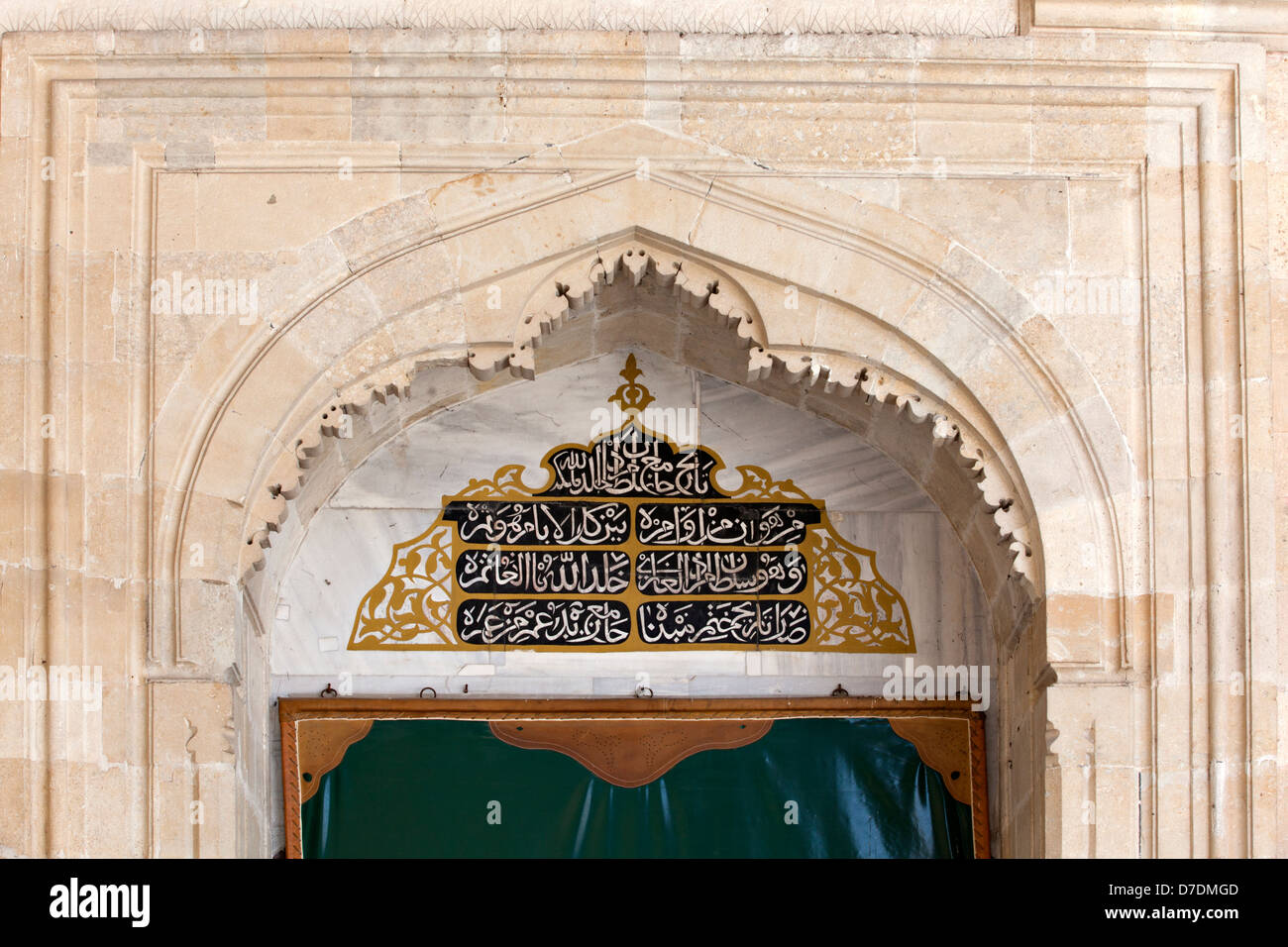 Arabische Schrift auf Tür Uc Serefeli Moschee in Edirne, Türkei Stockfoto