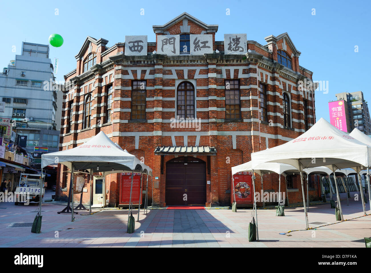 Red House Theater in Taipeh, Taiwan. Stockfoto